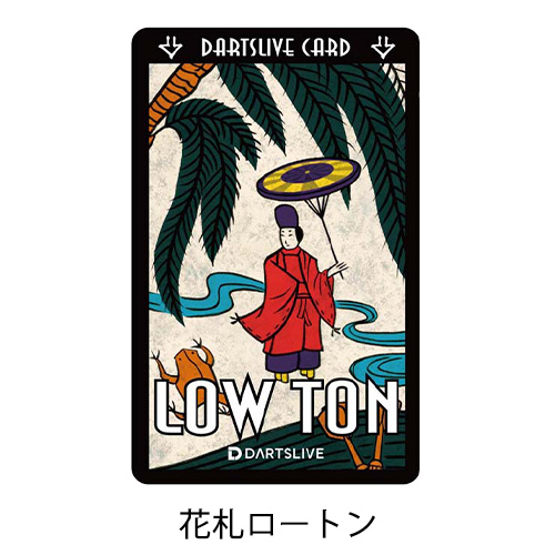 ダーツ DARTSLIVE CARD ライブカード 花札 スカル 買い物 パーツ