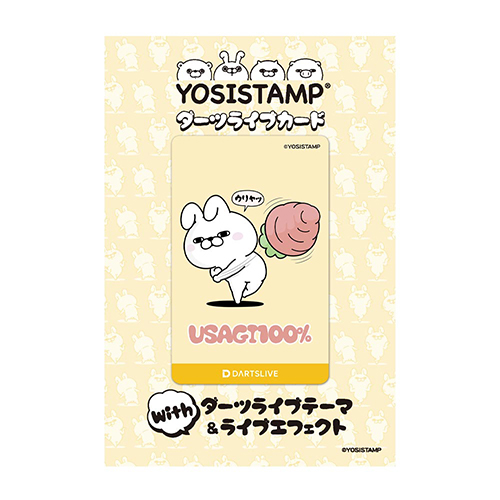 ダーツ ライブカード DARTSLIVE CARD うさぎ100% | ダーツ専門通販