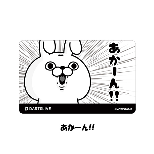 ダーツ ライブカード DARTSLIVE CARD うさぎ100% | ダーツ専門通販