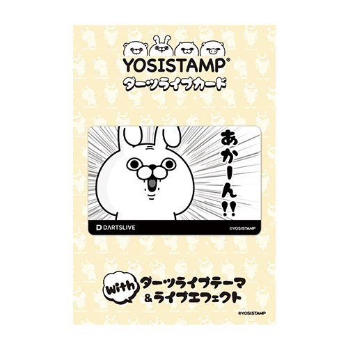 ダーツ ライブカード DARTSLIVE CARD うさぎ100% | ダーツ専門通販