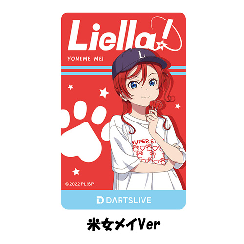 ダーツ ライブカード DARTSLIVE CARD ラブライブ！スーパースター