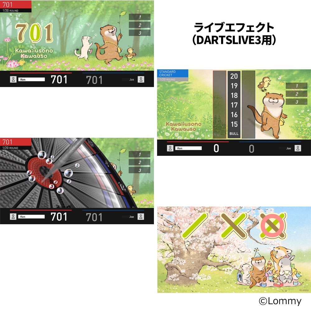 ダーツライブカード 可愛い嘘のカワウソ DARTSLIVE CARD DARTSLIVE