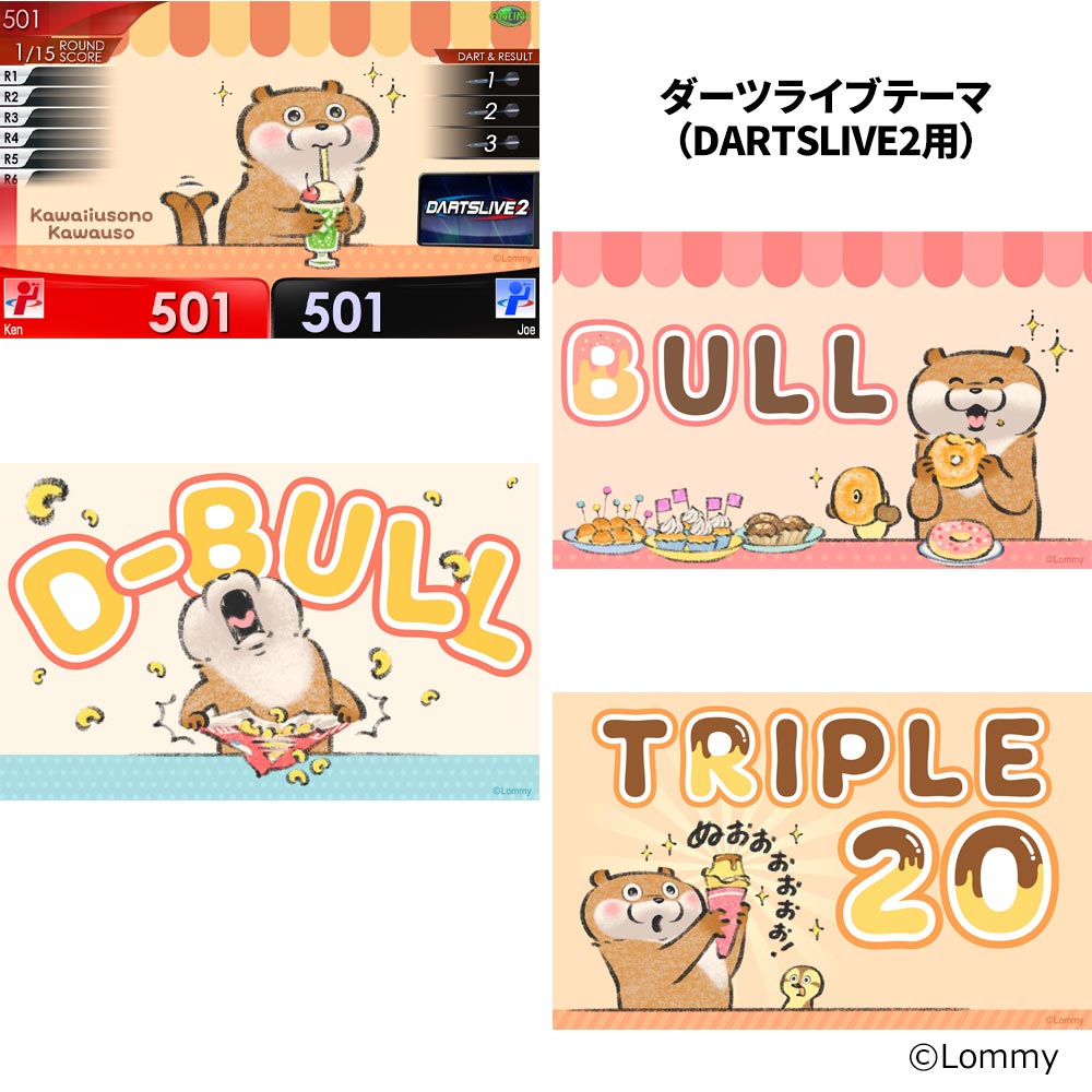 ダーツライブカード 可愛い嘘のカワウソ DARTSLIVE CARD DARTSLIVE
