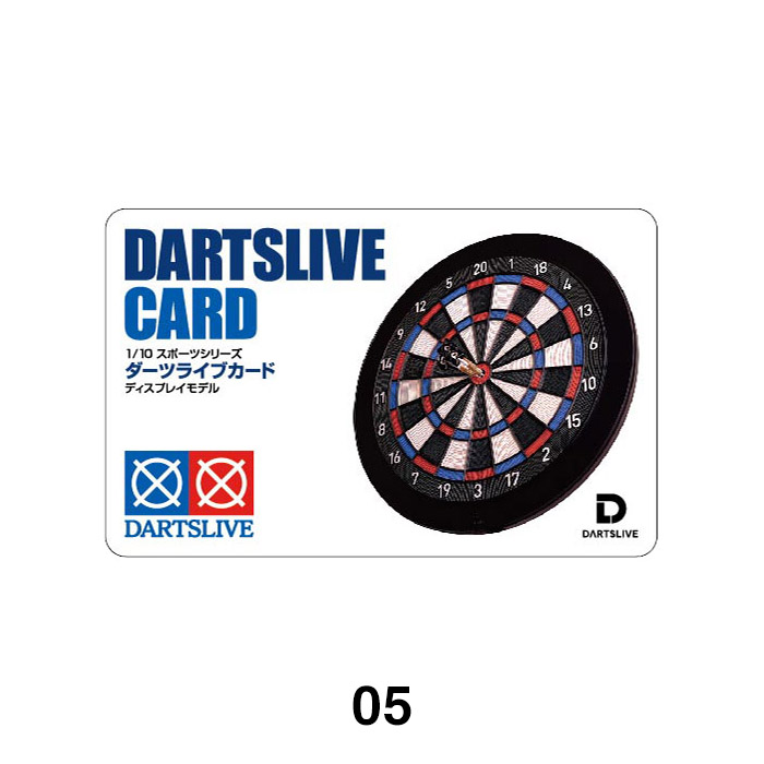 ダーツ DARTSLIVE CARD ライブカード ダーツライブカード 55-1