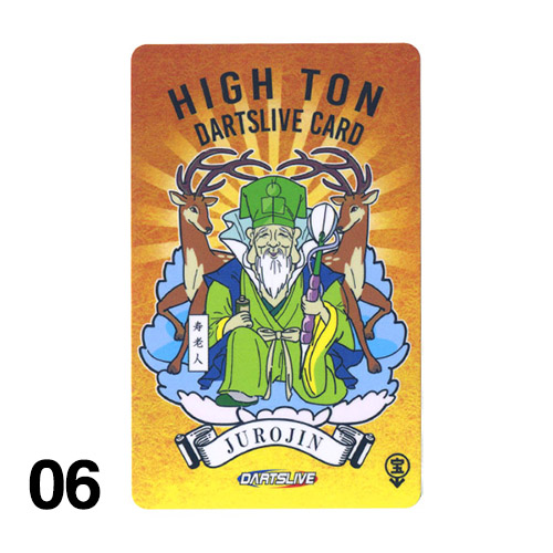 ダーツライブ カード（DARTSLIVE CARD）七福神 シリーズ 全7種