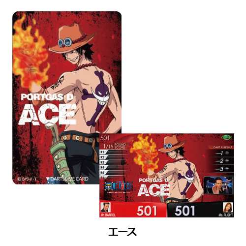 ダーツ ライブカード ワンピース SPECIAL DARTSLIVE CARD テーマ付き