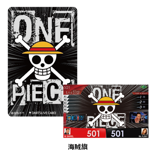 ダーツ ライブカード ワンピース SPECIAL DARTSLIVE CARD テーマ付き