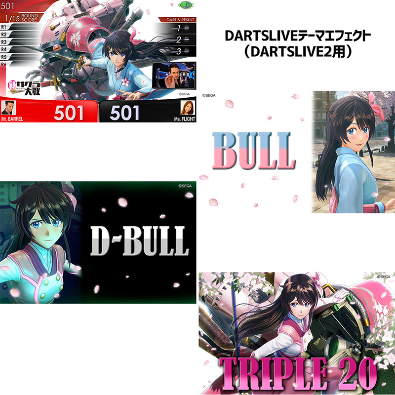 ダーツ ライブカード 新サクラ大戦 DARTSLIVE CARD テーマ付き