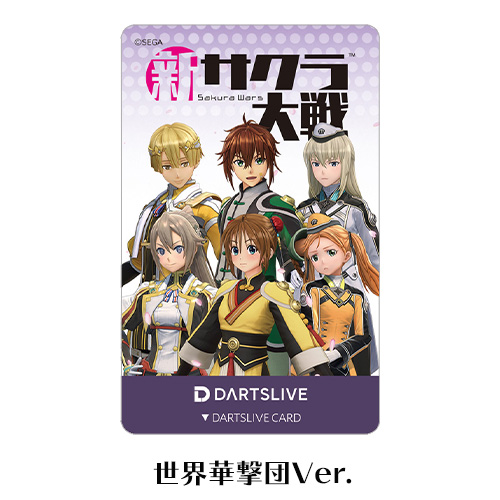 ダーツ ライブカード 新サクラ大戦 DARTSLIVE CARD テーマ付き
