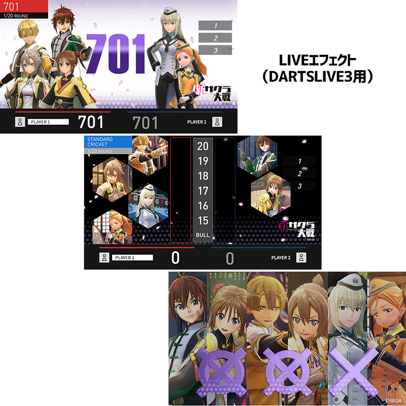 ダーツ ライブカード 新サクラ大戦 DARTSLIVE CARD テーマ付き