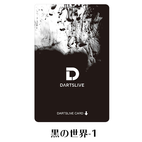 ダーツ DARTSLIVE CARD ライブカード デザイン2 ブラックデザイン