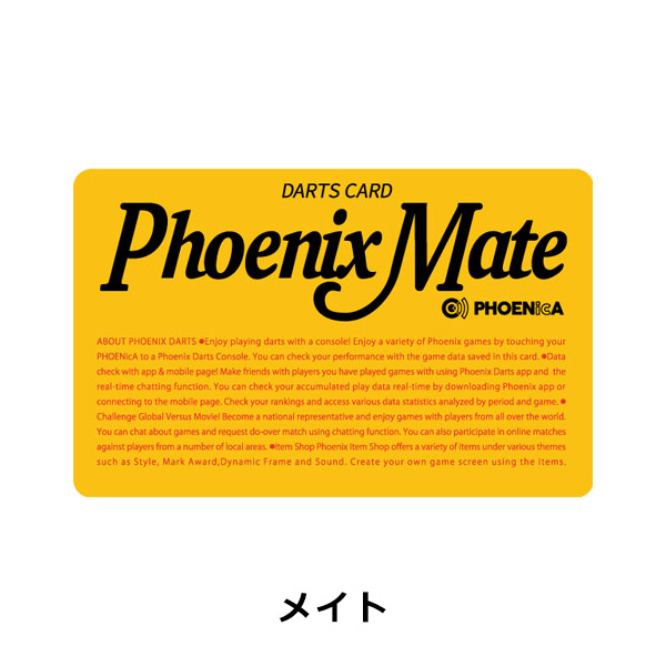ダーツ フェニカ オンラインカード フェニックスカード PHOENIXDARTS