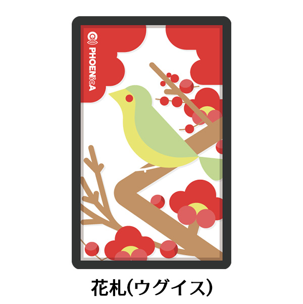 ダーツ フェニカ オンラインカード フェニックスカード PHOENIXDARTS