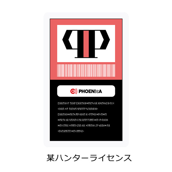 ダーツ フェニカ オンラインカード フェニックスカード PHOENIXDARTS