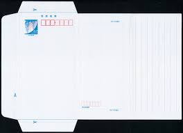 ミニレター（郵便書簡）の買取ならチケットレンジャー