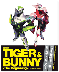 PRODUCTS | 劇場版 TIGER & BUNNY -The Beginning-