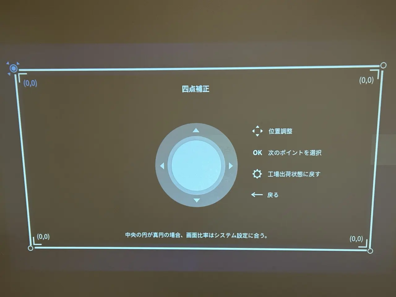 iWiMiUS P65 実機レビュー！Netflix公式対応＆1000ANSIのスマート