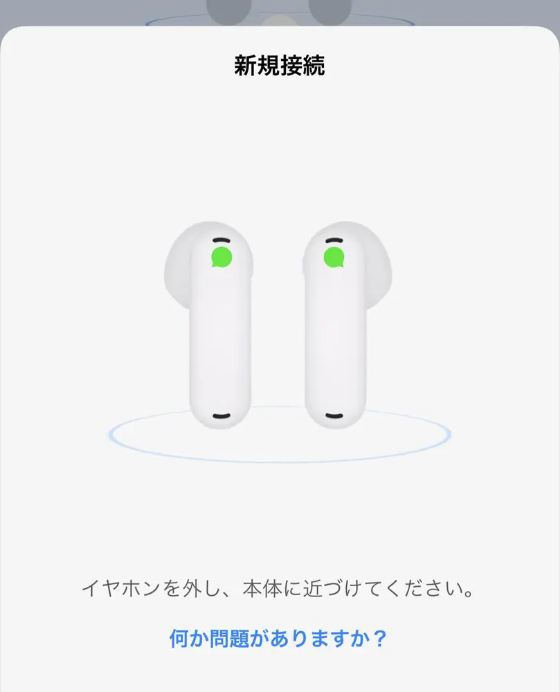 Timekettle WT2 Edge』レビュー | オフライン翻訳も可能な完全