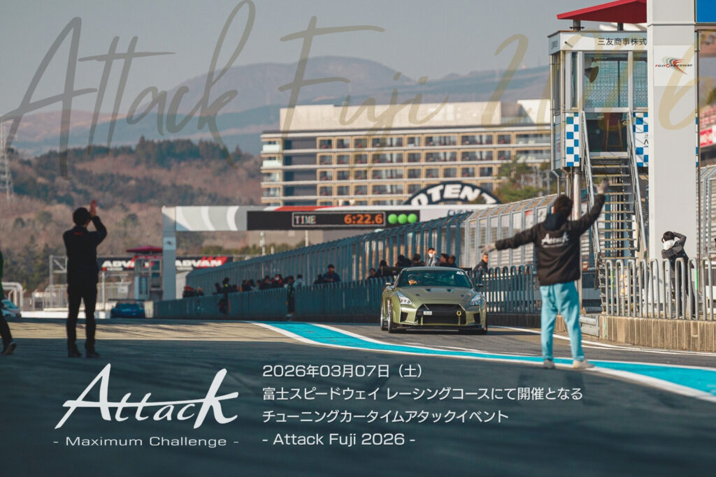 Attack Fuji 2026 | Attack