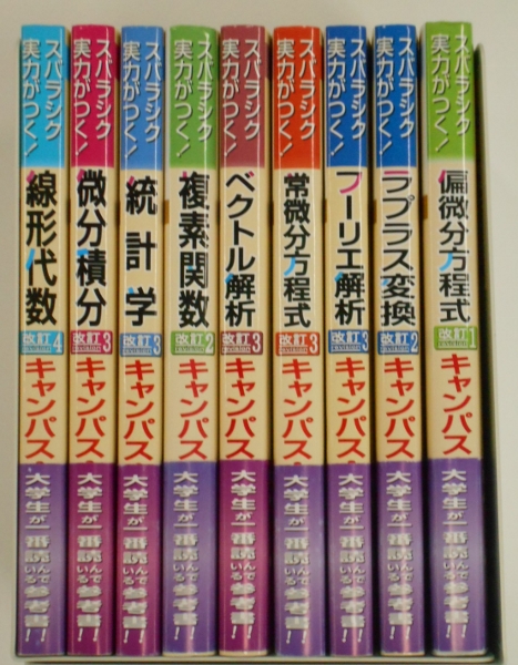 プログラミングに数学はどのくらい必要か | Webシステム開発／教育