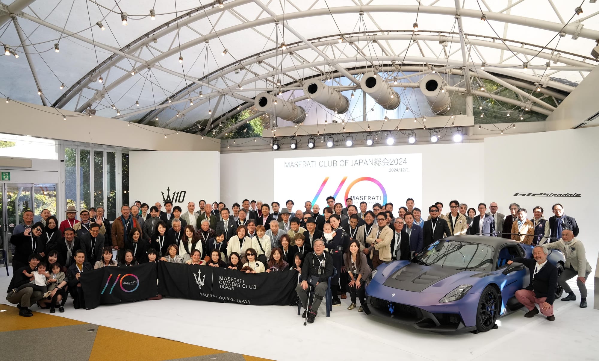 マセラティ創立111周年記念の公式イベント「マセラティデイ」が15年