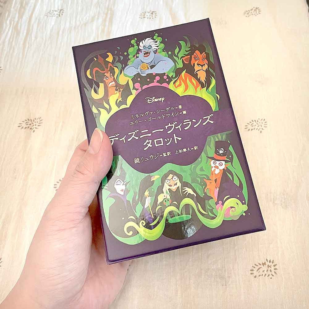 ディズニーヴィランズタロット - Disney Villains Tarot の通販