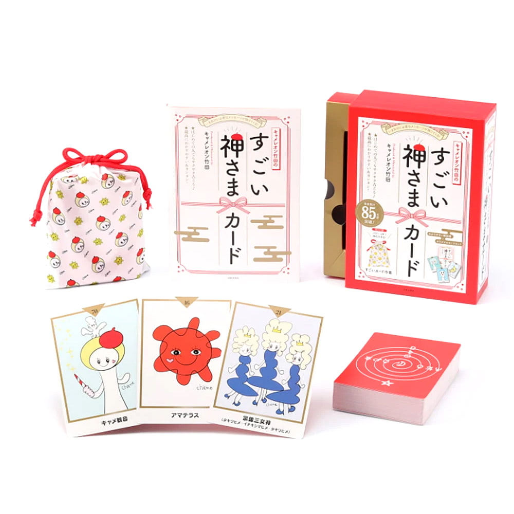 送料無料 オラクルカード 占い カード占い タロット キャメレオン竹田