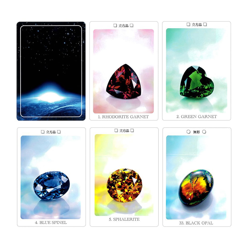 宝石ヒーリングカード〈新装改訂版〉 - Gem Healing Card ＜Redesigned