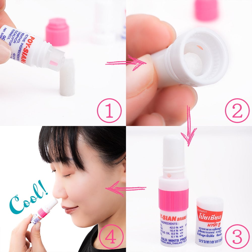 ヤードム POY-SIAN タイの定番！鼻スースー の通販 - TIRAKITA.COM