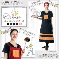ロングエプロンワンピース - 茶系 の通販 - TIRAKITA.COM