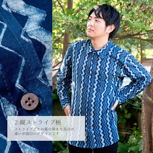 インディゴ染 メンズ 長袖 ロング スリーブシャツ の通販[送料無料