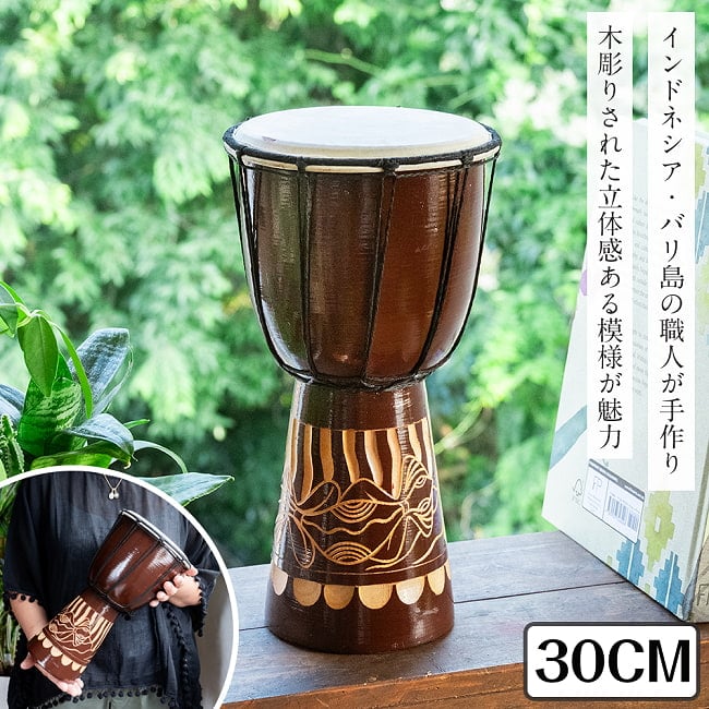 アフリカ 打楽器の商品一覧 - TIRAKITA.COM