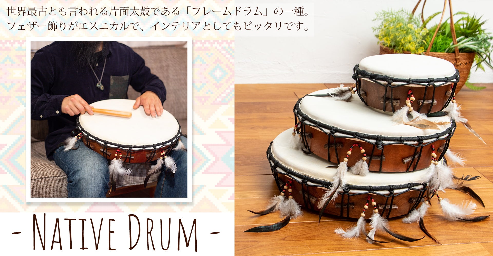 ムリダンガム（皮タイプ） の通販[送料無料] - TIRAKITA.COM