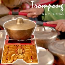 トロンポン Trompong バリ・ガムランの本格品 の通販[送料無料