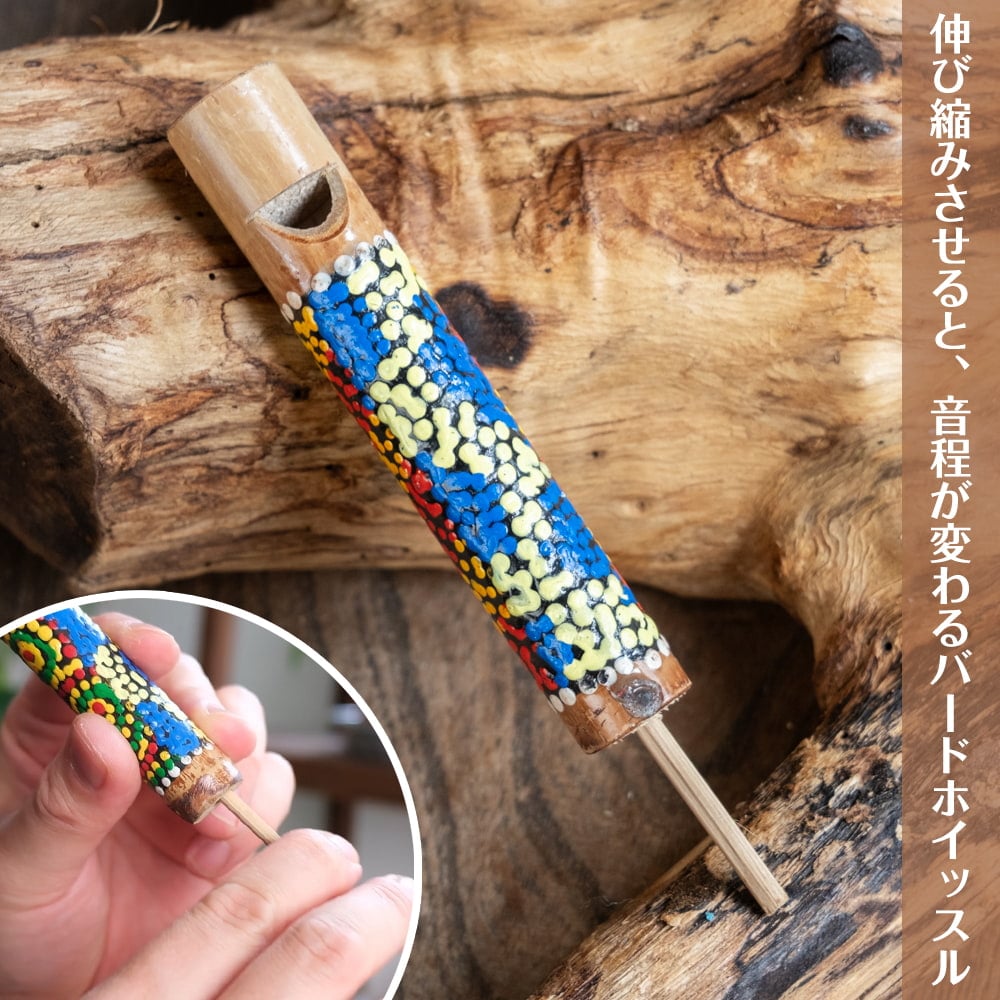 約12cm〕音が変わる 竹のバードホイッスル ドットペイント入り｜バリ島