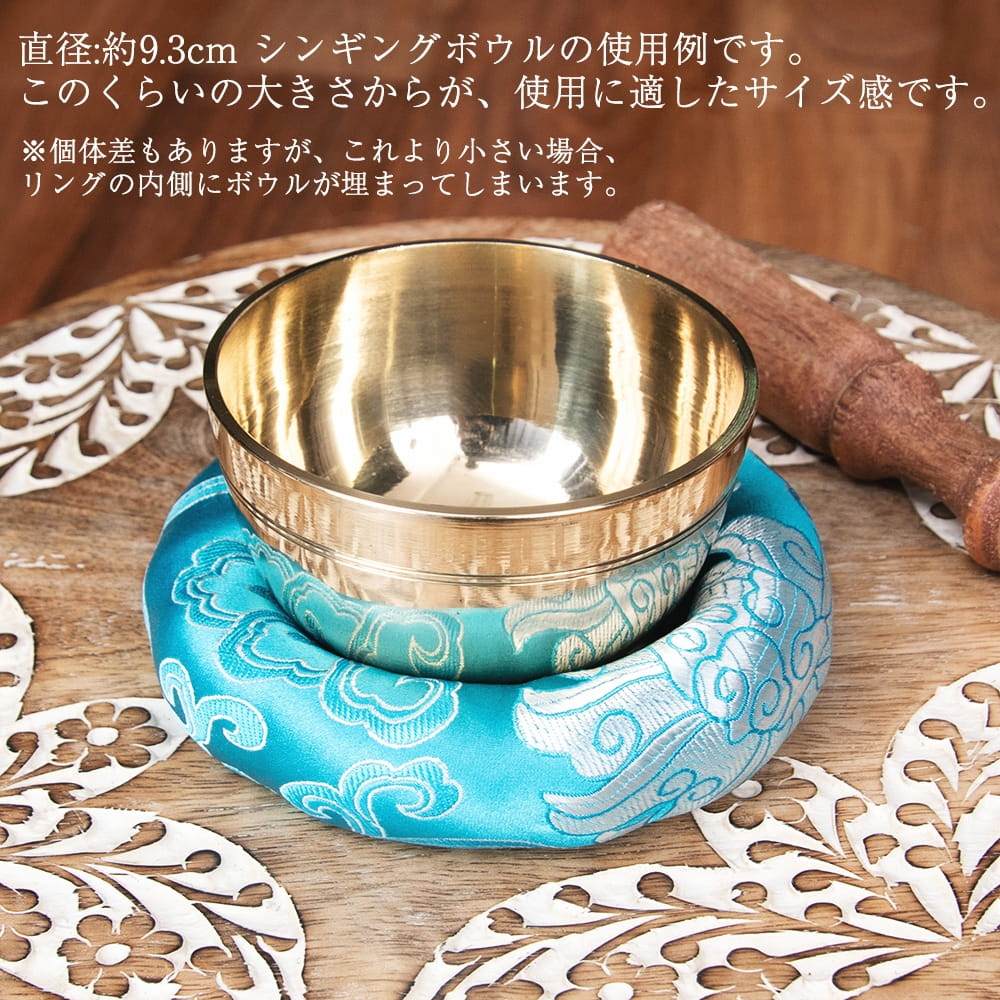 シンギングボール シンギングボウル マット 台座 シンギングボウル用