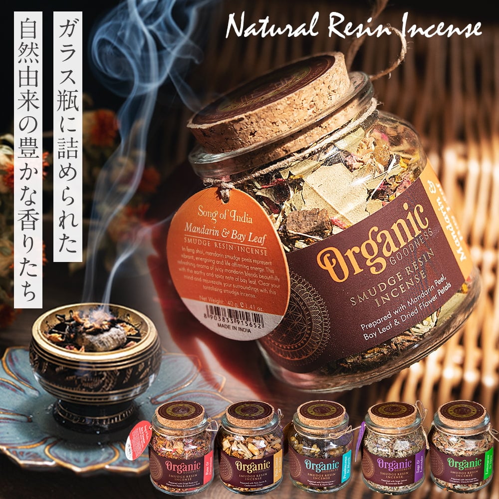 各種香りあり〕かわいいガラス瓶入り 樹脂香 ハーブ香 レジンイン