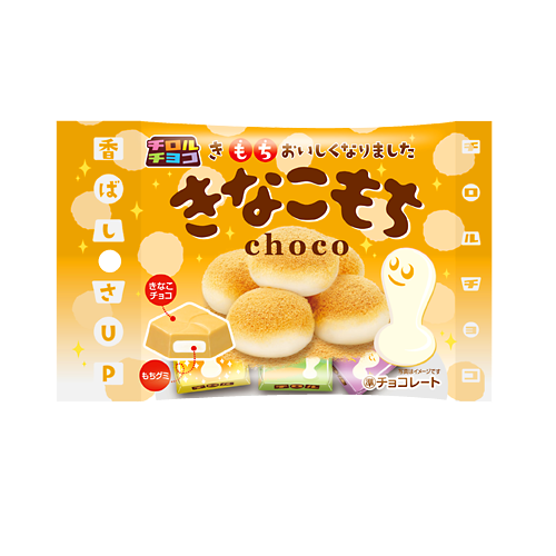 きなこもち<袋> | チロルチョコ株式会社
