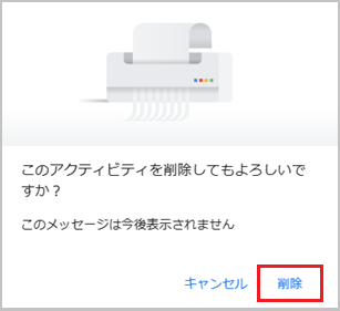 すいません商品削除して会話も削除されました ❓️専用 Q．商品が削除