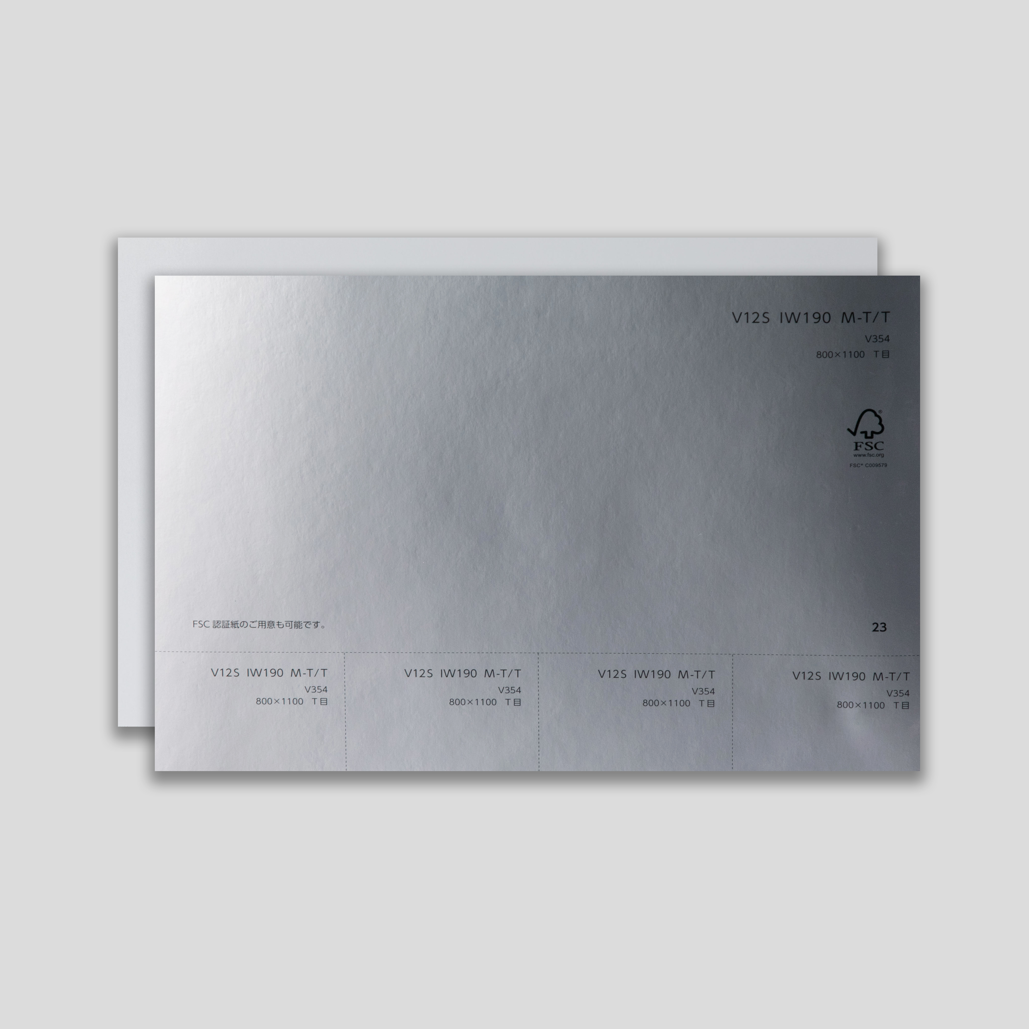 V12S IW190 M-T/T - トライフのラミネート紙ブランド「ミラックス」