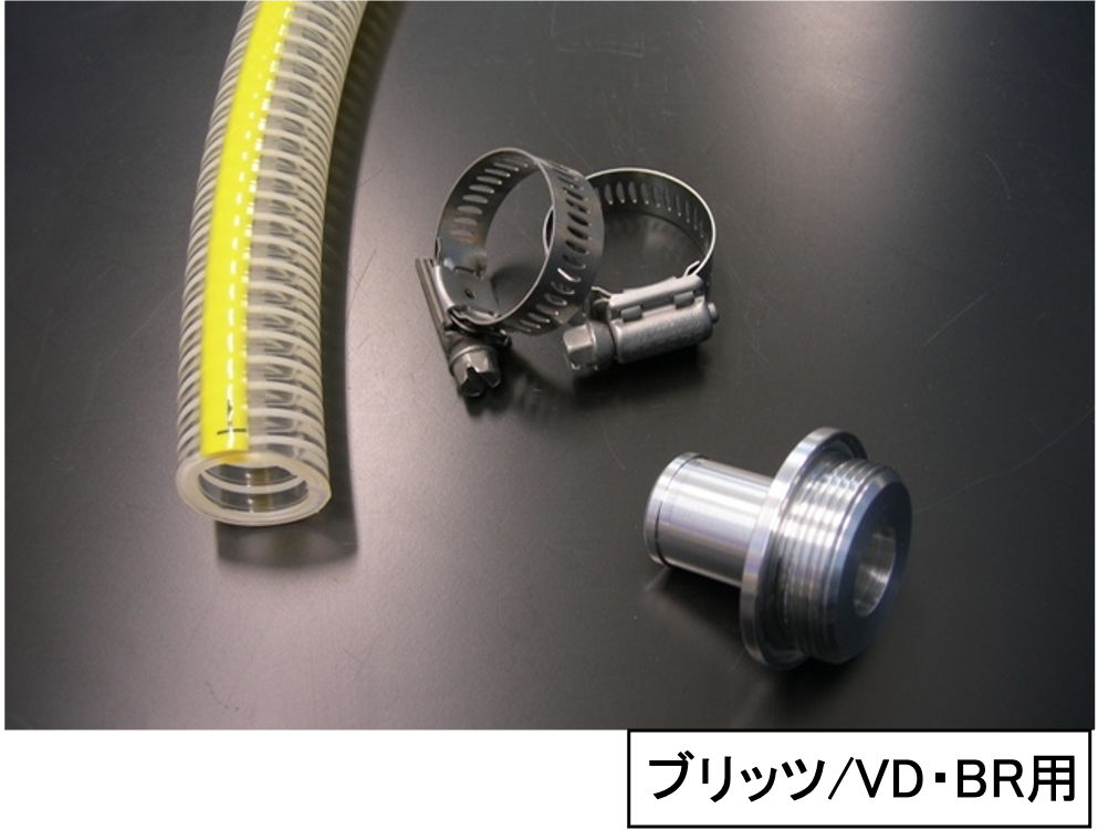 ブローオフバルブリターンキット ｜ Tryforce company トライフォース