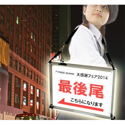 看板の激安通販サインシティ【看板設置も全国ご対応!】