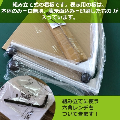 スタンド看板】RXカーブサイン RX-47 | 看板の激安通販サインシティ