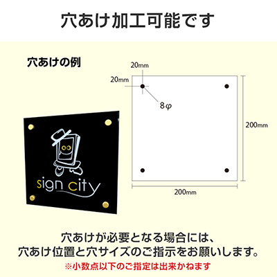 壁面看板】オリジナルアクリルプレート看板 黒アクリルver.（表面
