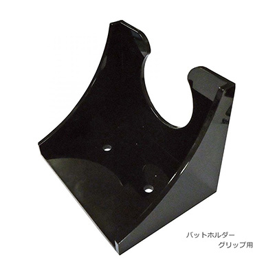 装飾／ディスプレイパーツ】バットケース | 看板の激安通販サイン