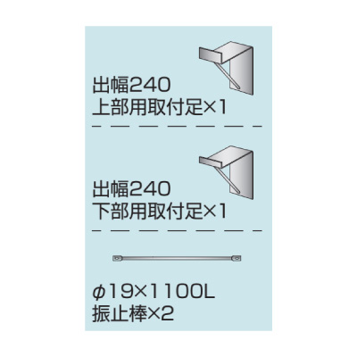 袖（突出し）看板】三和サインワークス F-260角アルミLED LLT22-65