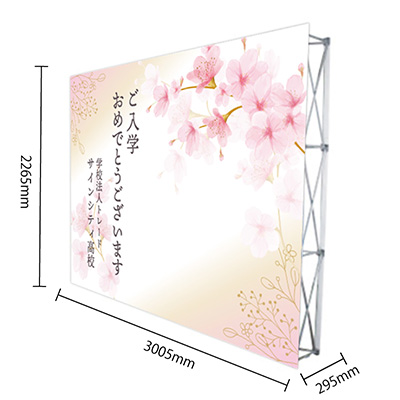 バックパネル】サインシティオリジナル 入学式バックパネル 桜02