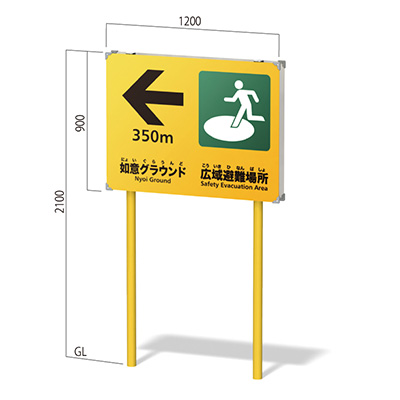 自立看板】インフォメックス NECO-7 片面 | 看板の激安通販サイン