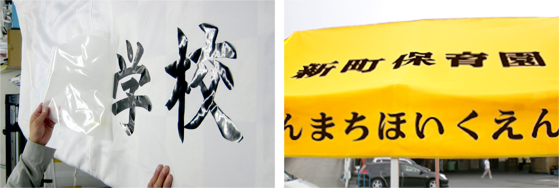 簡単設営ワンタッチテント 名入れ無料キャンペーン | 看板の激安通販