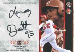 BBM 2019 広島東洋カープ | Trading Card Journal